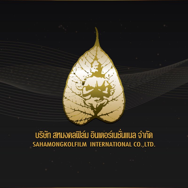 image_exhibitor_Sahamongkolfilm